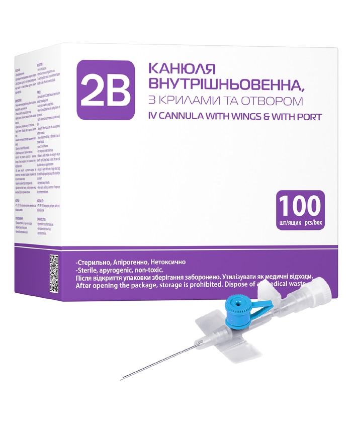 Канюля 2В, 20G 1,1 х 32 (рожевий)